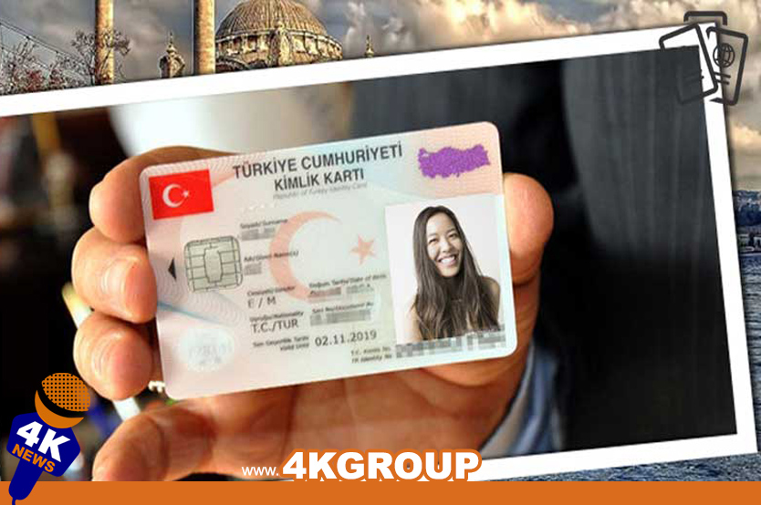 اقامت تحصیلی در ترکیه 2024