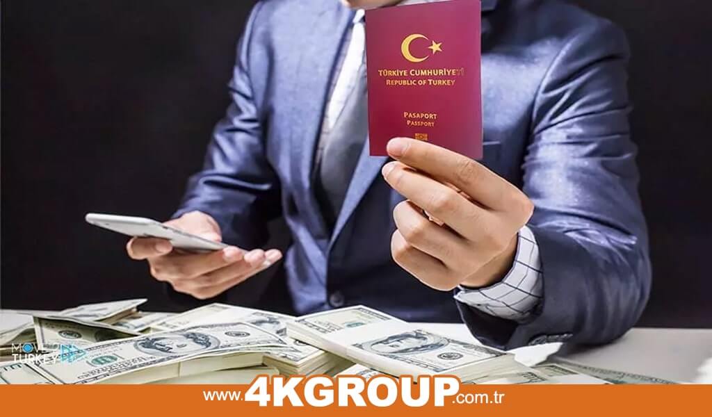 دریافت پاسپورت ترکیه 2024