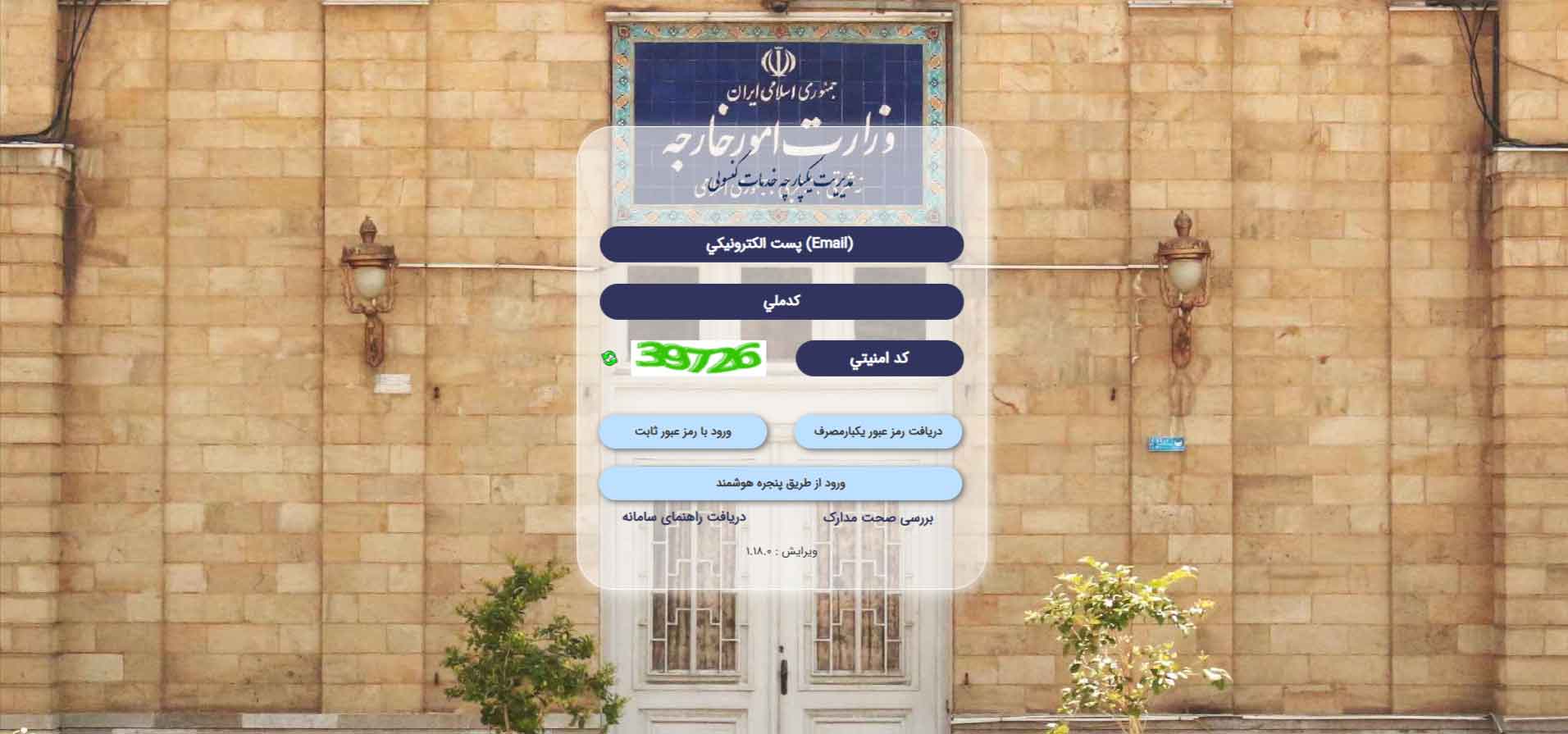 سامانه میخک چیست